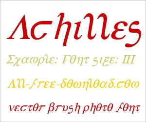 Achilles