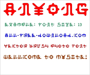 Anyong