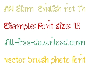 AW Siam  English not Thai