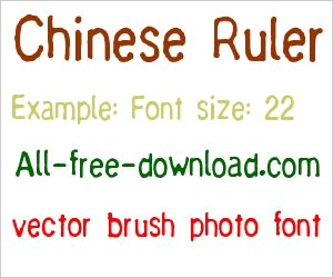 Chinese Ruler