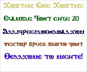 Coptic Eyes Coptic