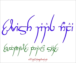 Elvish Ring NFI