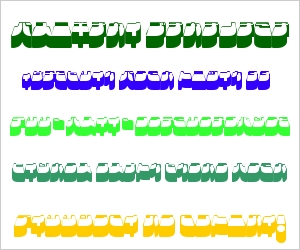 Frigate Katakana