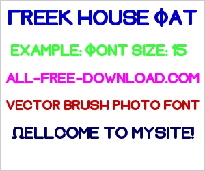 Greek House Fat