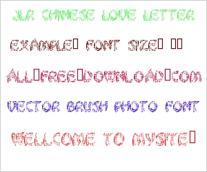 JLR Chinese Love Letters