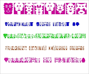 Maskalin