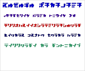 R.P.G. Katakana