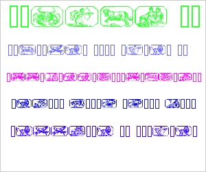 Zodiac 00