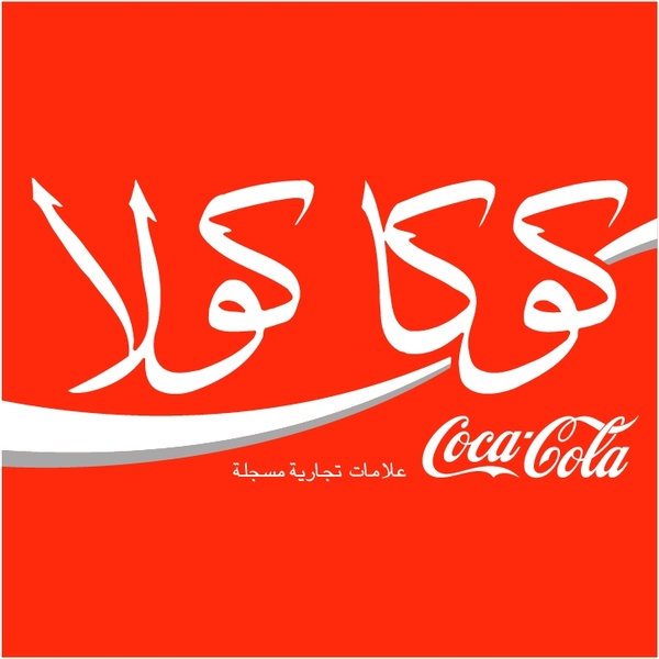 coca cola clip art free logo - photo #13