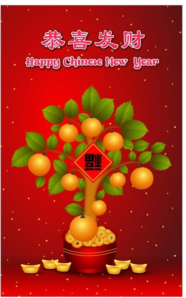 lunar new year clipart free - photo #1