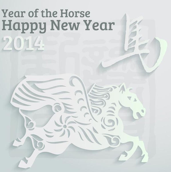 free clip art year of the horse - photo #8