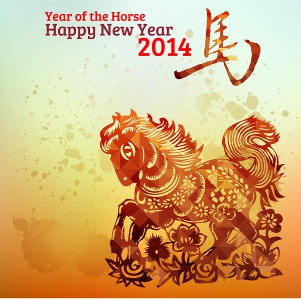 chinese new year 2014 horse clip art - photo #27