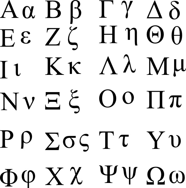 greek alphabet clip art free - photo #1