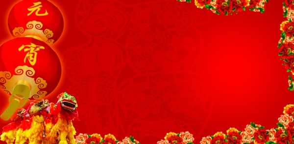 Free Download Latest Wallpaper  on Happy Chinese New Year Free Photos For Free Download