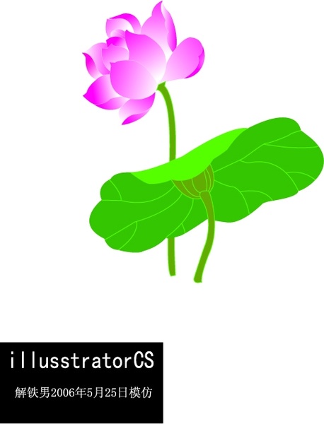 clip art lotus leaf - photo #24