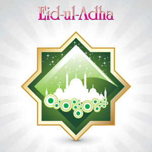 eid ul adha after effects template free download
