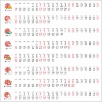 2012 calendar vector