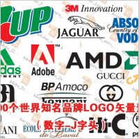 3900 worldrenowned brands logo vector part digitalj prefix