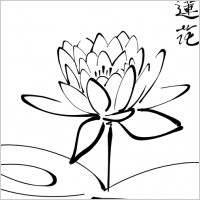 Calligraphy Lotus clip art
