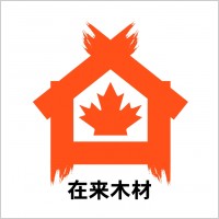 Canada+goose+logo+vector