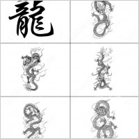 chinese dragon brush