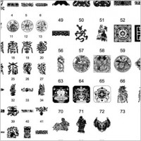 chinese traditional pattern vector daquan 9