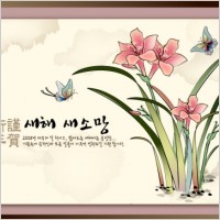 chinesestyle ink auspicious new year 11