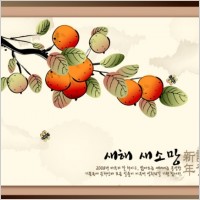 chinesestyle ink auspicious new year 12