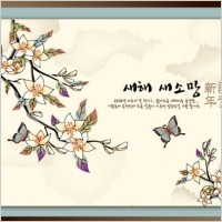 chinesestyle ink auspicious new year 16