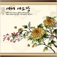 chinesestyle ink paintings 4 auspicious