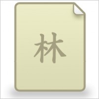 Doc Font