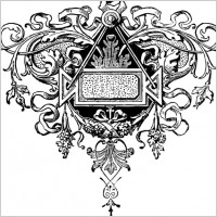 Fancy Flourish clip art