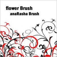 Flower Brush III 