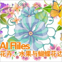 Flowers, fruit and butterfly lace