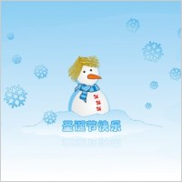 Free snowy chinese christmas