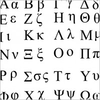 Greek Alphabet clip art