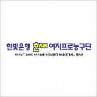 hanvit bank hansae womens basketball team