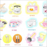 Home appliances, super-cute icon vector material
