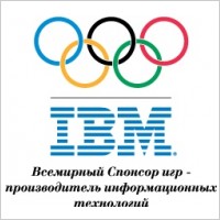 ibm tech