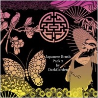 Japanese Brush Pack 2