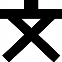 Free Crossword on High School Clip Art