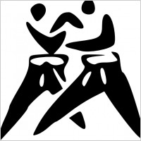 Judo clip art