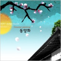 korean the ink dye classical psd layered 3