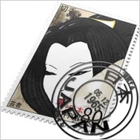 Mail