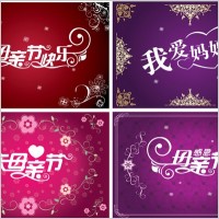 mother day clip art creative fonts