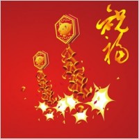 New Year Card Design Vector materia