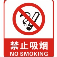 No smoking logo Free vector for free download about (9) Free vector in