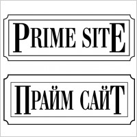 Prime Site logo