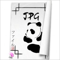 System jpg