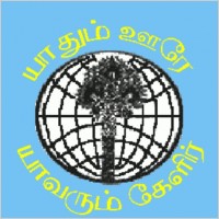 The Tamil Flag
